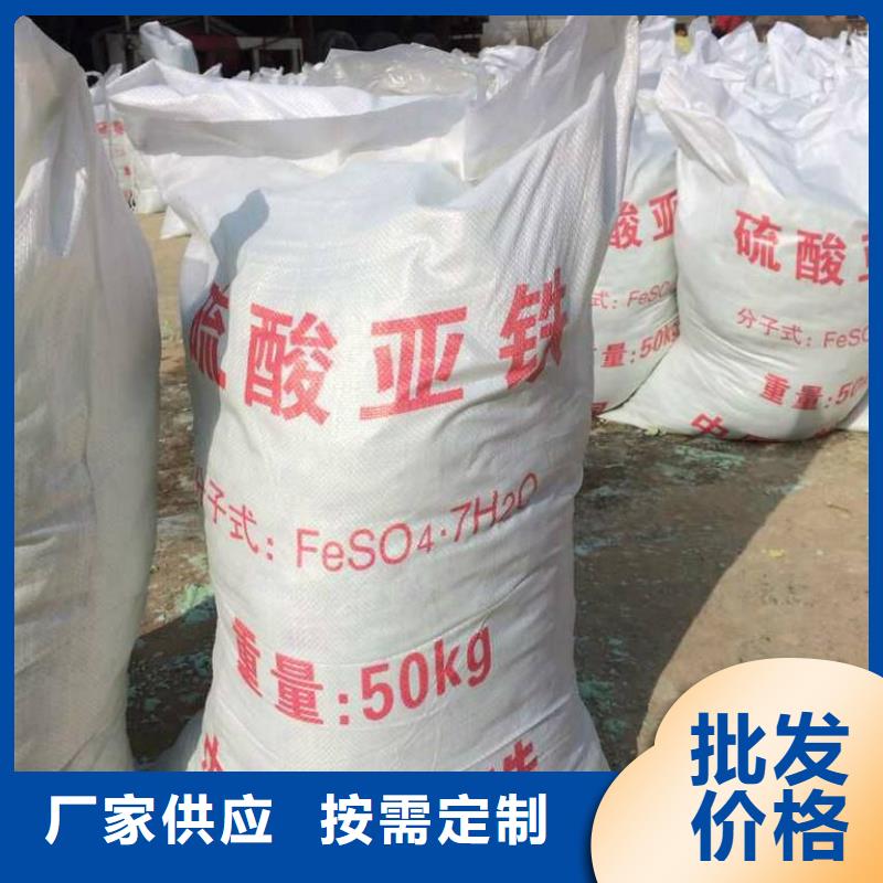 硫酸亚铁质检严格放心品质