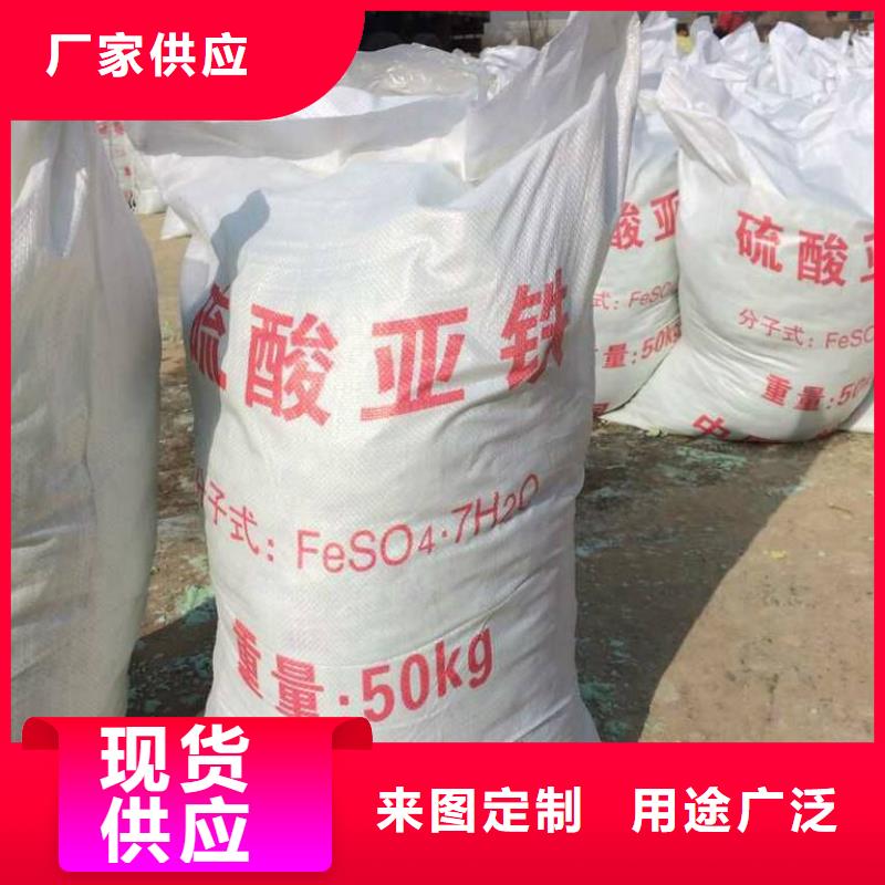 硫酸亚铁新型生物碳源设计制造销售服务一体