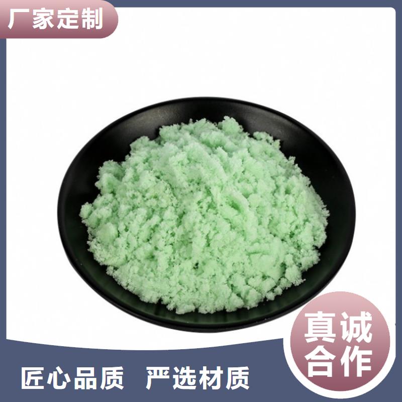 硫酸亚铁支持加工定制