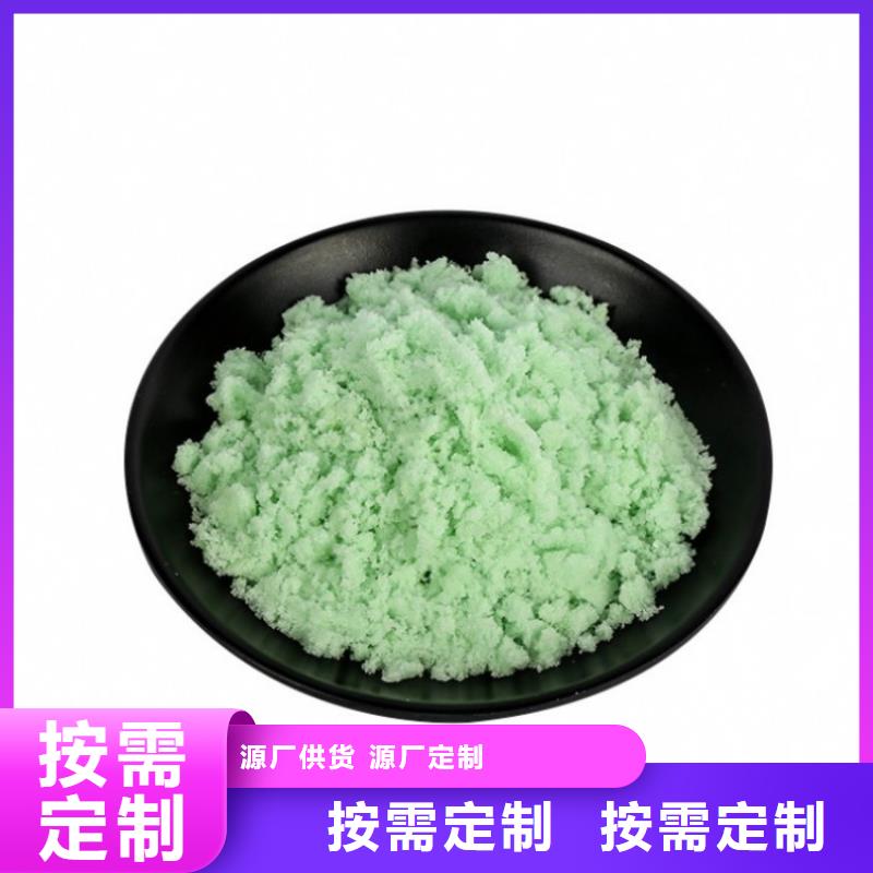 硫酸亚铁精心打造