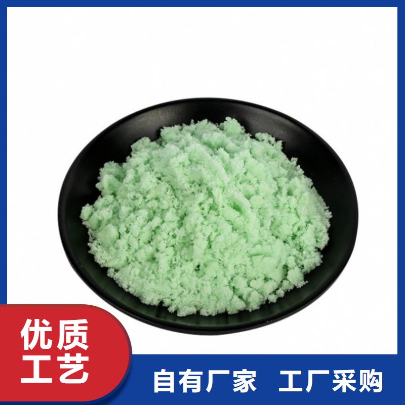 硫酸亚铁聚丙烯酰胺液体实体厂家大量现货
