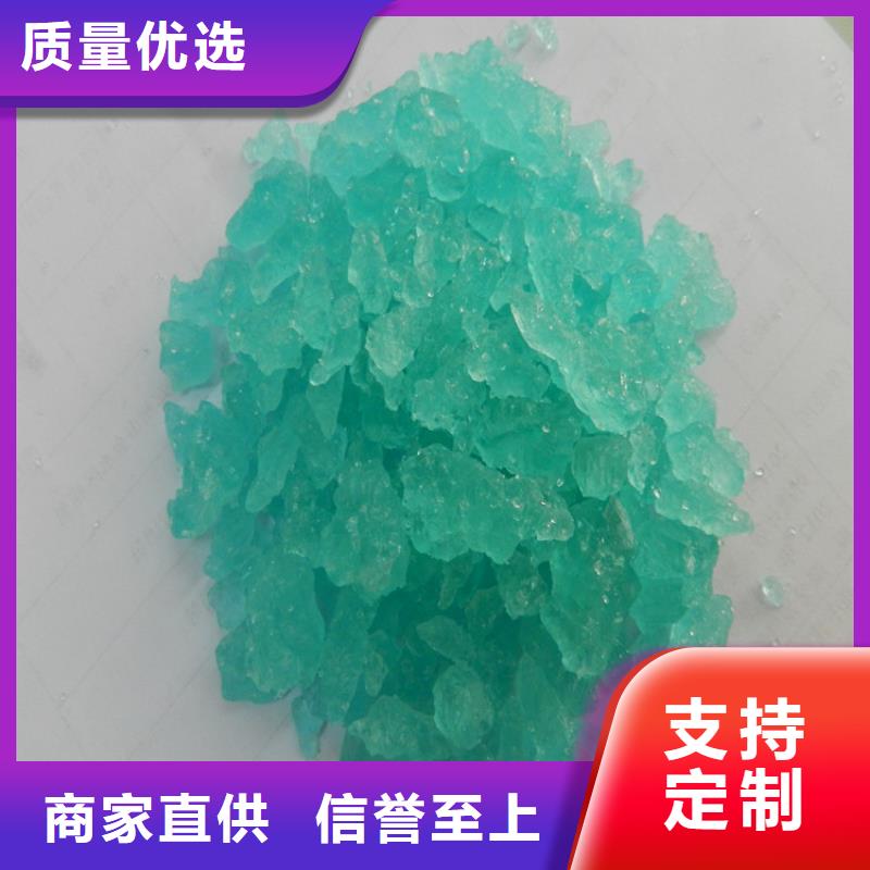 硫酸亚铁物流配货上门