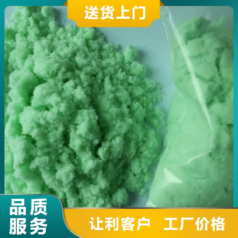 硫酸亚铁品质优选