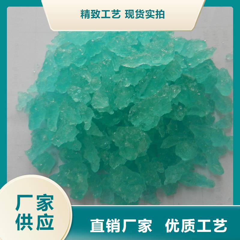 硫酸亚铁-工业废水消泡剂专心专注专业
