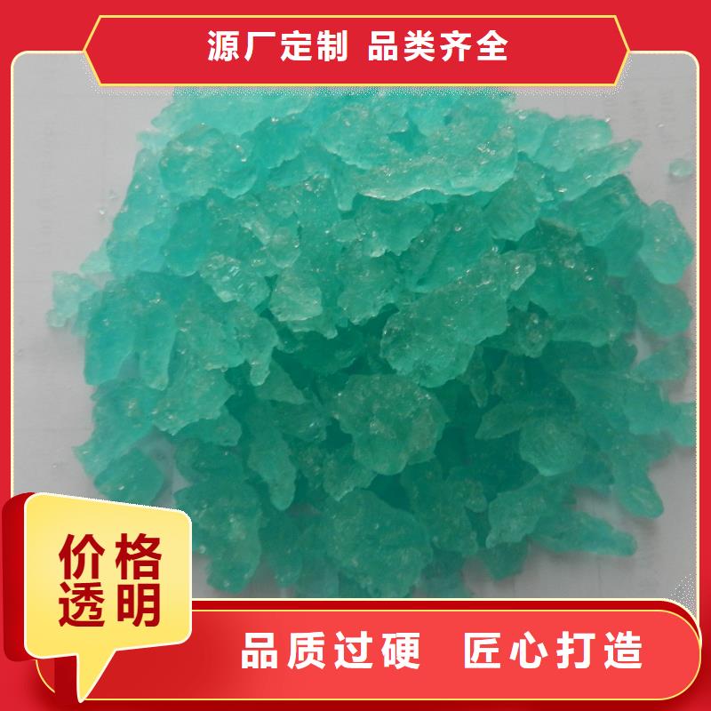 硫酸亚铁 喷雾干燥聚合氯化铝定制速度快工期短