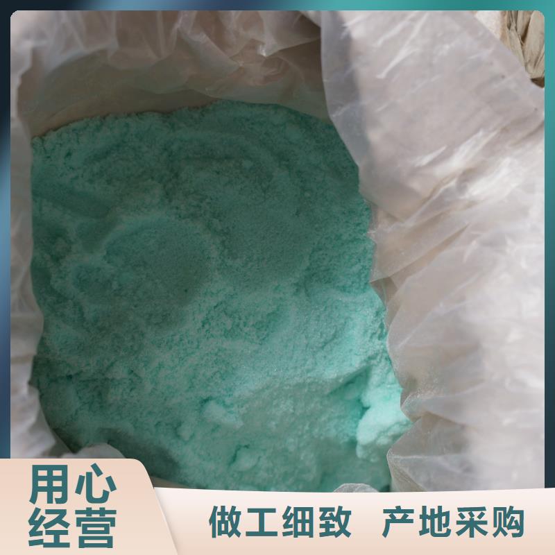 硫酸亚铁工业级聚铝批发商
