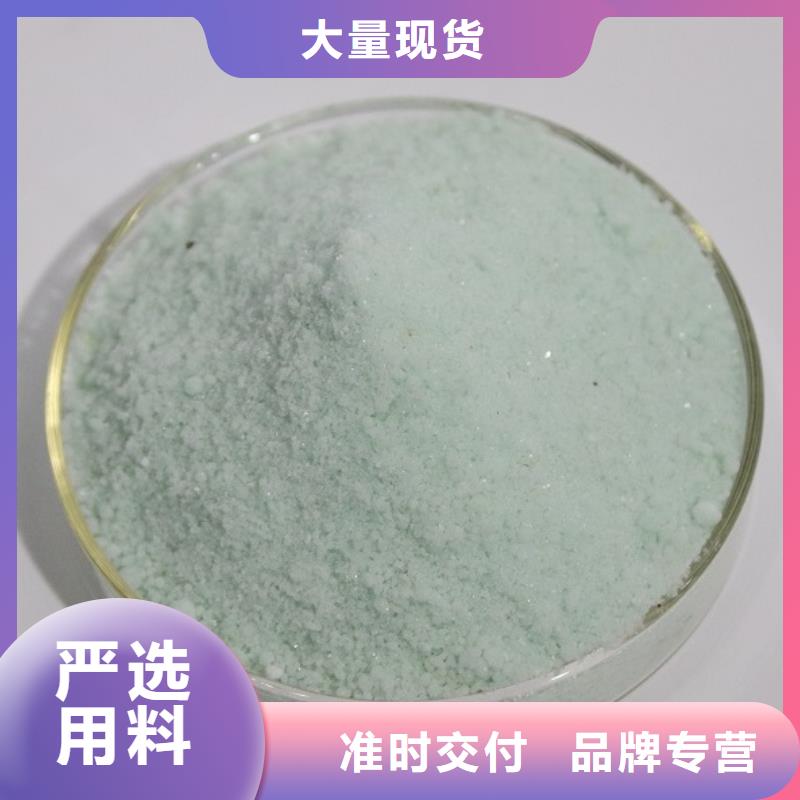 硫酸亚铁物流配货上门
