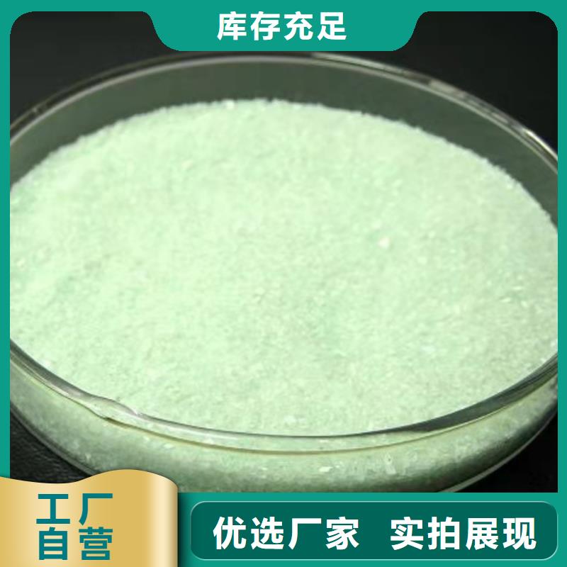  硫酸亚铁拥有核心技术优势
