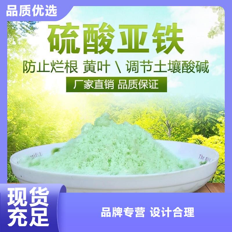 硫酸亚铁高纯pac细节决定成败