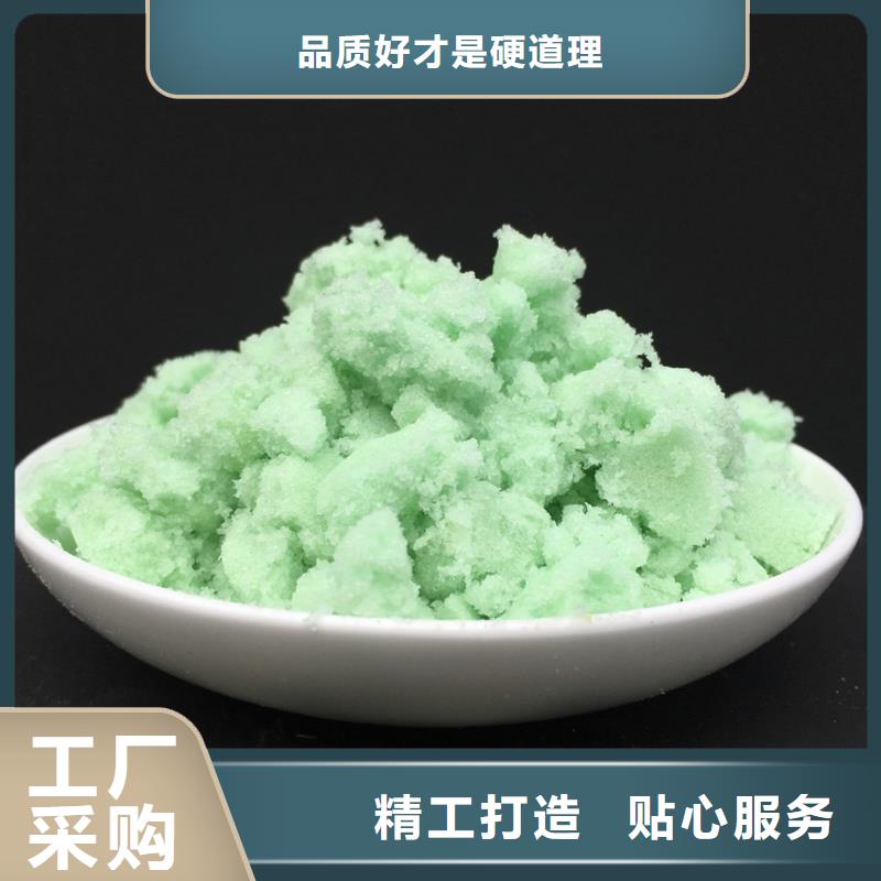 硫酸亚铁不断创新