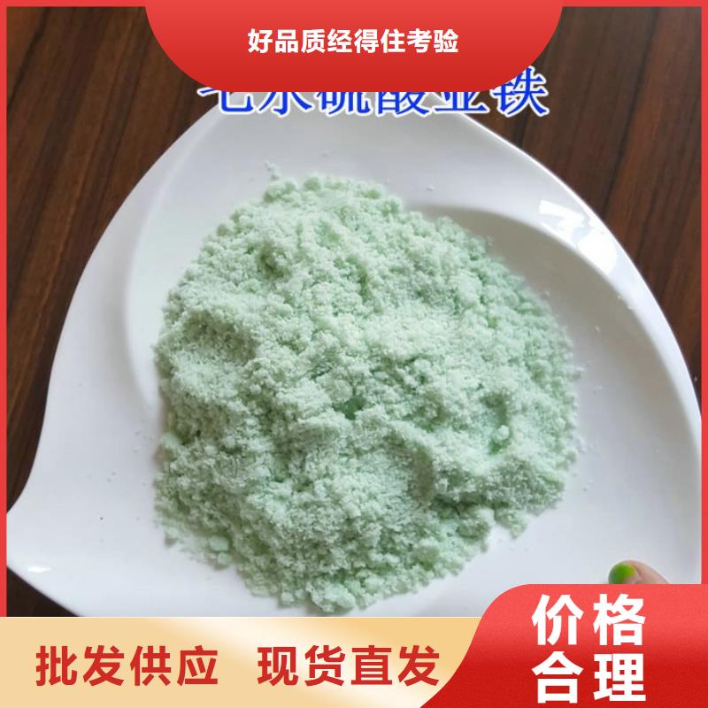 【硫酸亚铁_液体聚合硫酸铁符合行业标准】