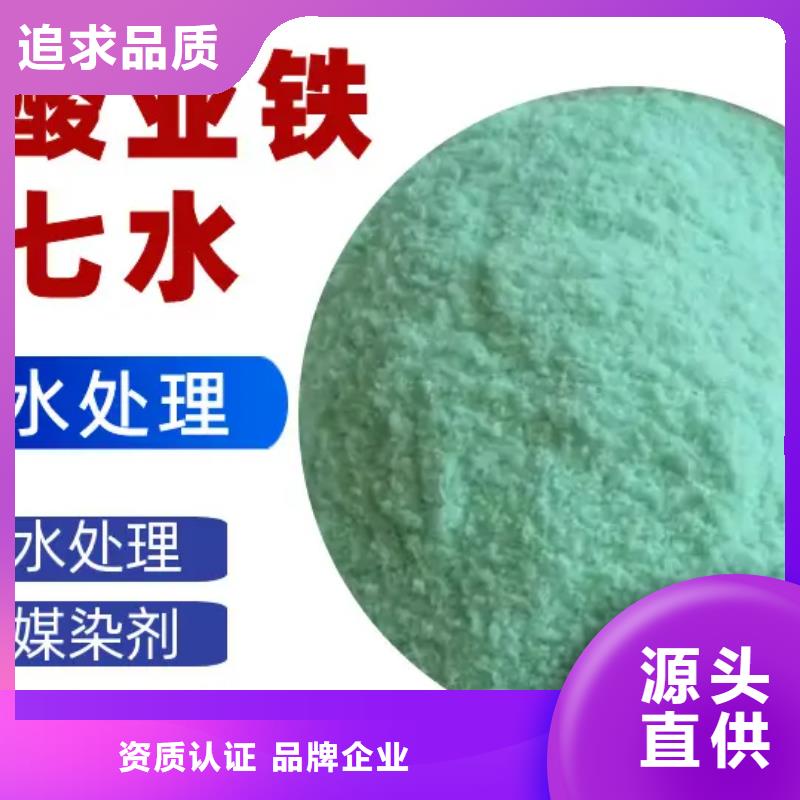 硫酸亚铁,【消泡剂】精工细致打造