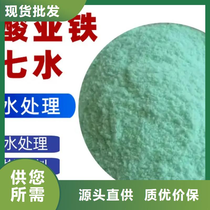 硫酸亚铁大品牌值得信赖