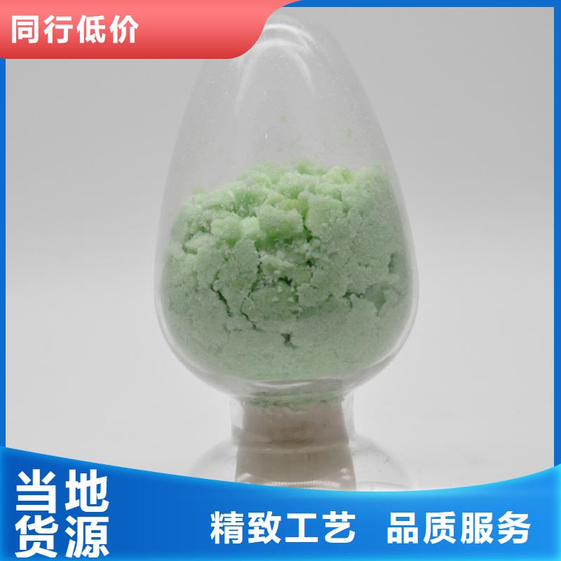 硫酸亚铁_聚合氯化铝现货销售