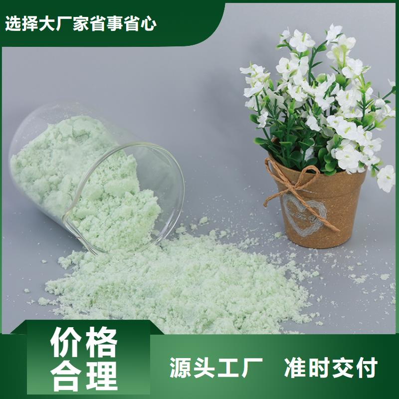  硫酸亚铁批发供应