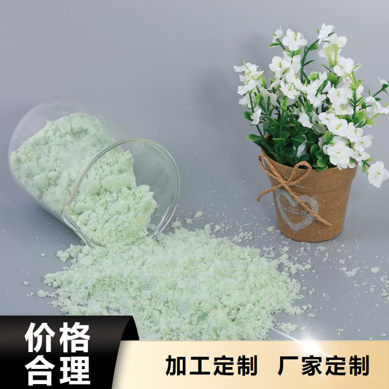 硫酸亚铁品质优选