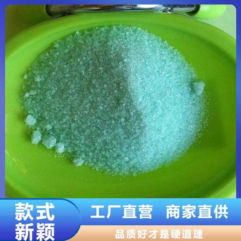 硫酸亚铁工业级聚铝批发商