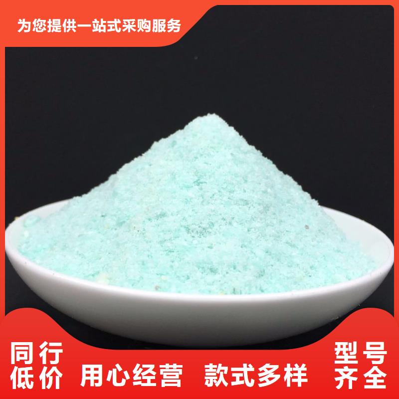 硫酸亚铁-工业废水消泡剂专心专注专业
