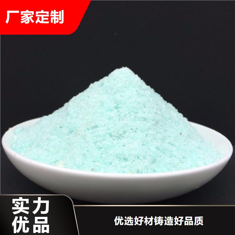 硫酸亚铁支持货到付清