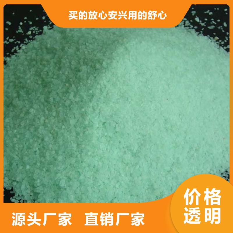 硫酸亚铁实体诚信厂家