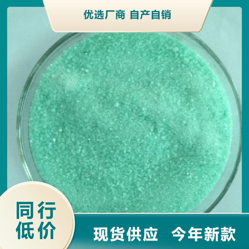 硫酸亚铁实体诚信厂家