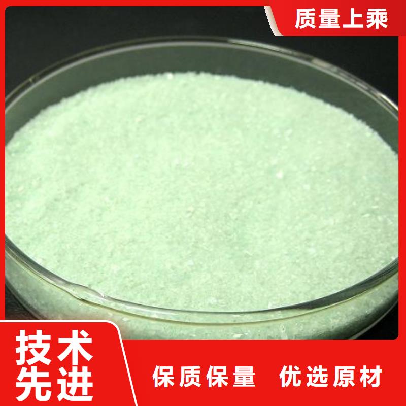 硫酸亚铁高纯pac细节决定成败