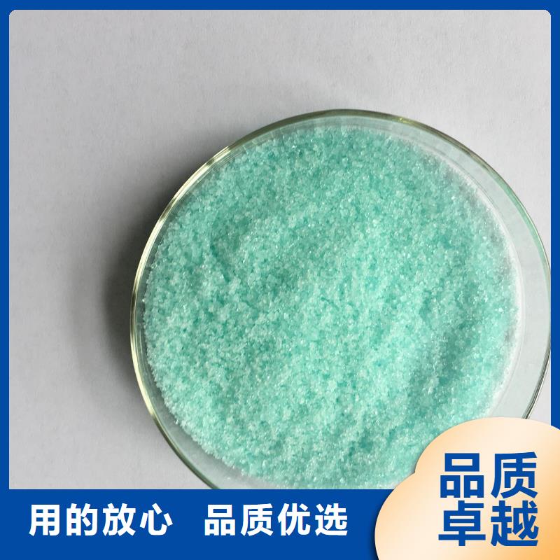 硫酸亚铁诚信可靠
