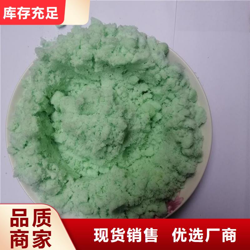 硫酸亚铁物流配货上门