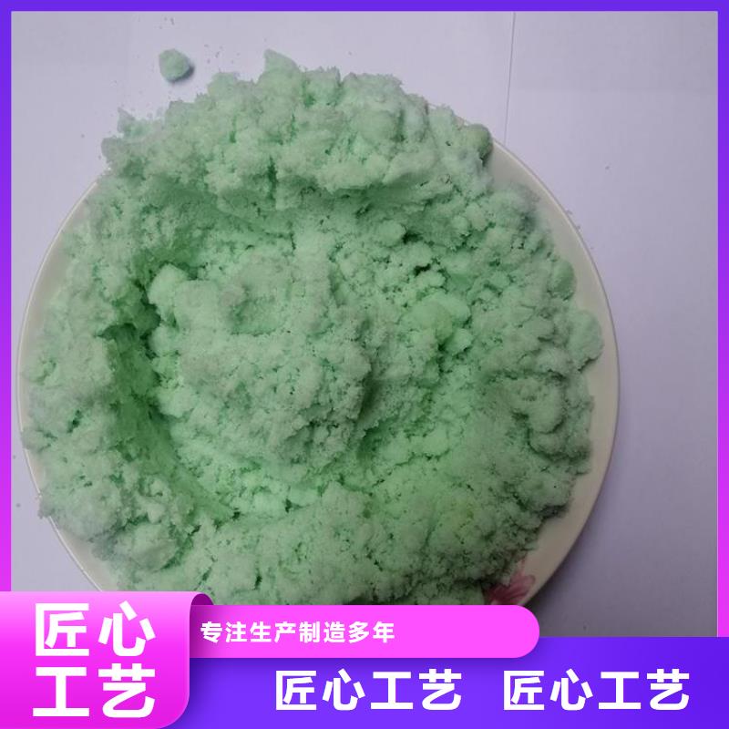 硫酸亚铁固体消泡剂畅销本地