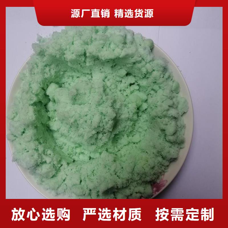 硫酸亚铁免费询价