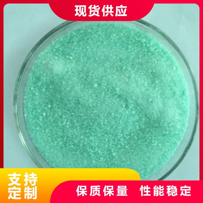 硫酸亚铁物流配货上门