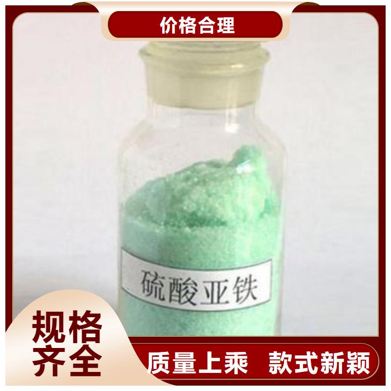 烘干硫酸亚铁送货上门