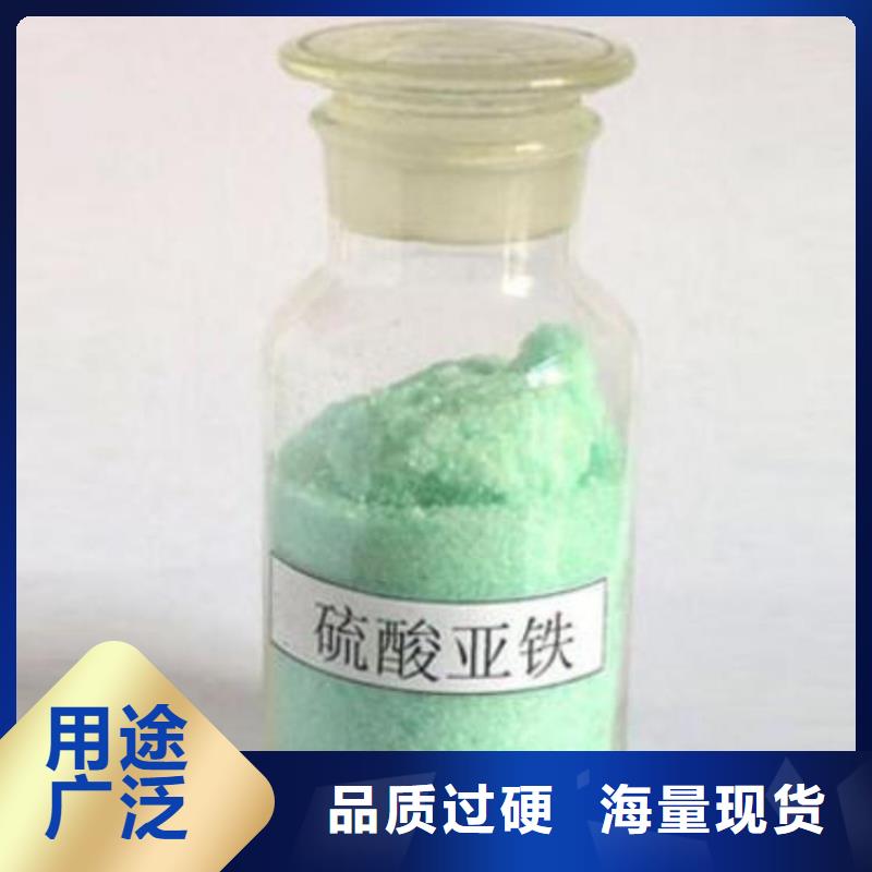 硫酸亚铁物流配货上门