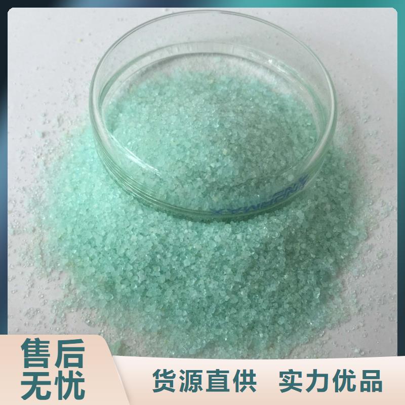 硫酸亚铁物流配货上门