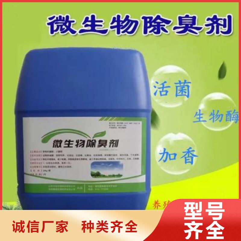 除臭剂性价比高