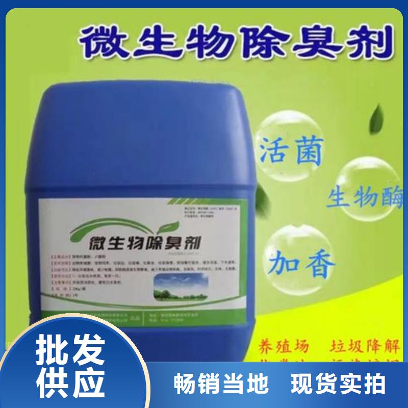 除臭剂品牌专营