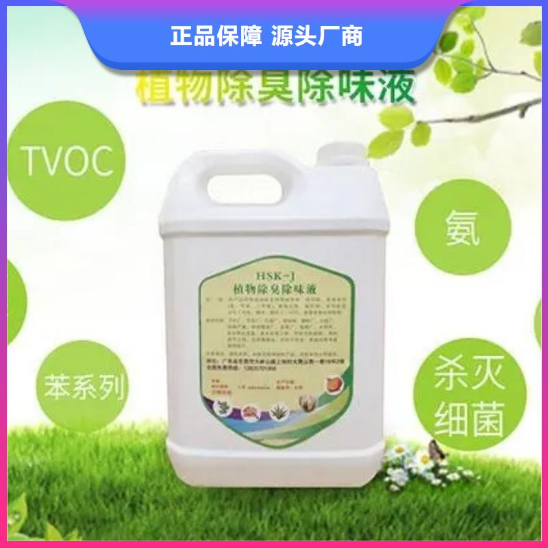 除臭剂聚铝源头采购
