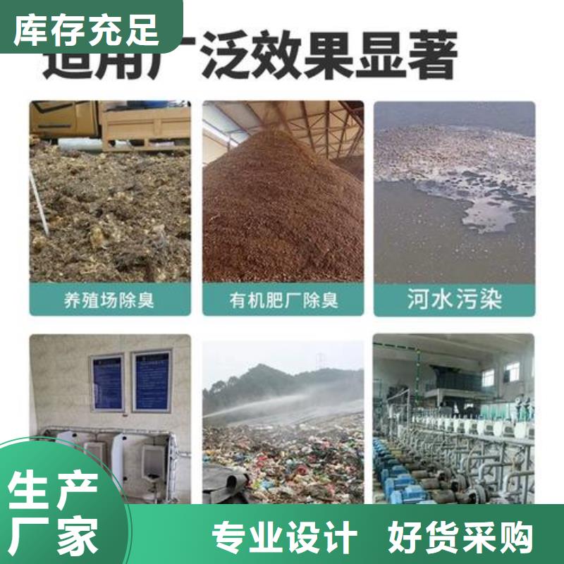 除臭剂滚筒式聚合氯化铝服务至上