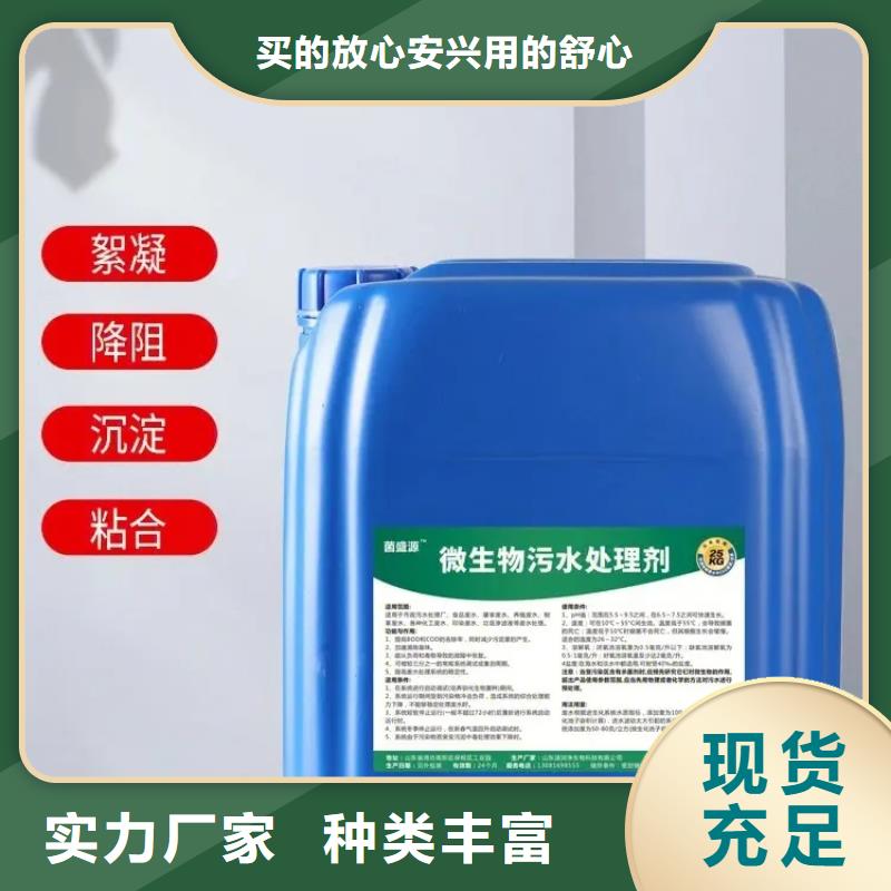  除臭剂当日价格