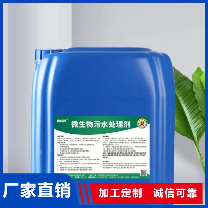 除臭剂产地工厂