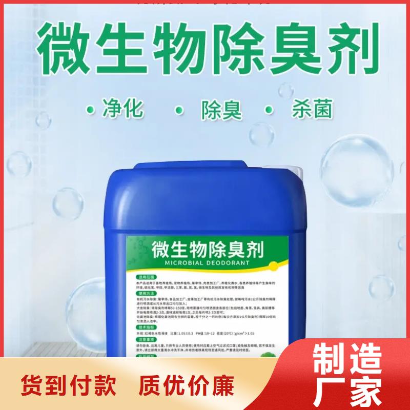 除臭剂乙酸钠碳源物美价优