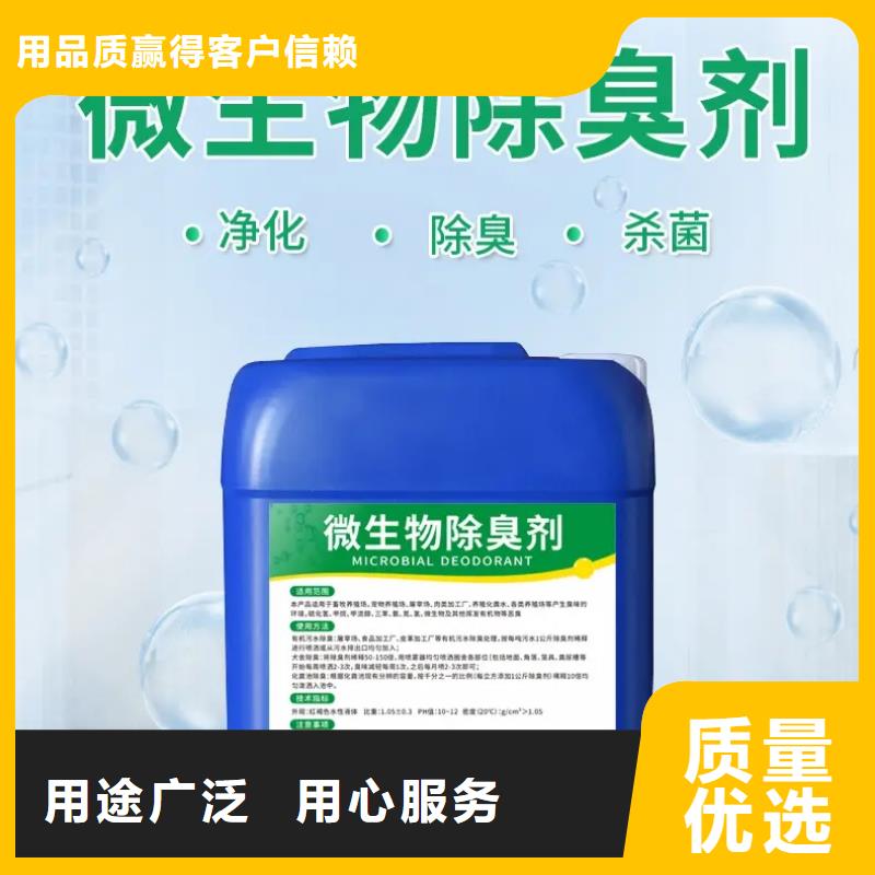 除臭剂品牌专营