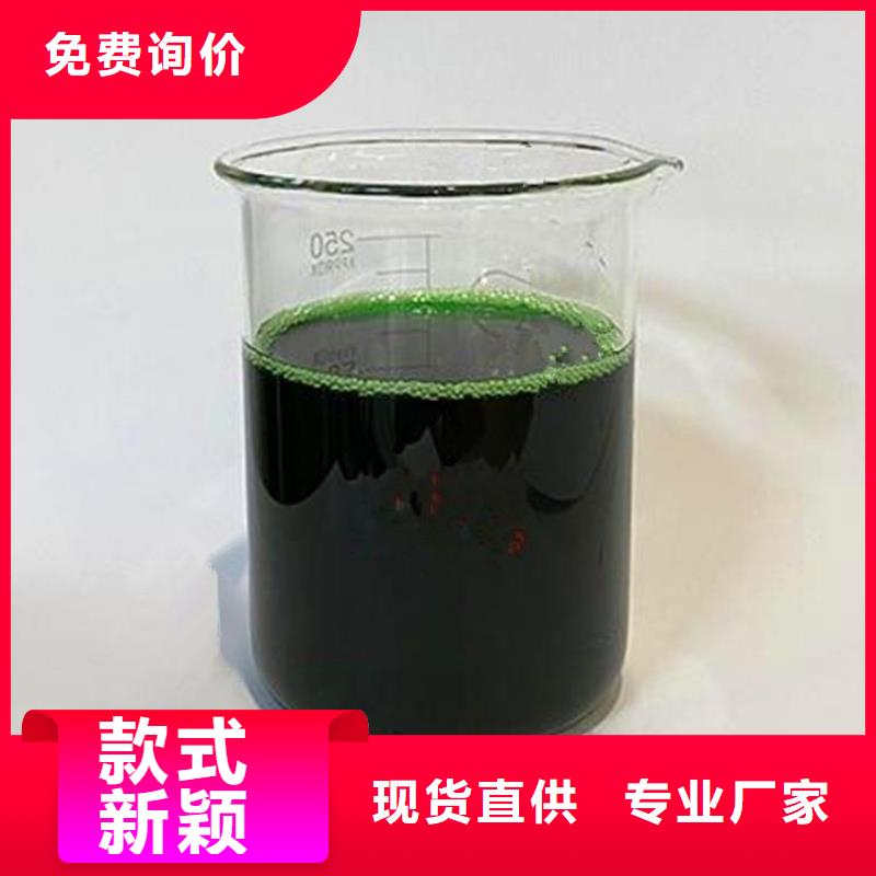 除臭剂葡萄糖复合碳源质量看得见