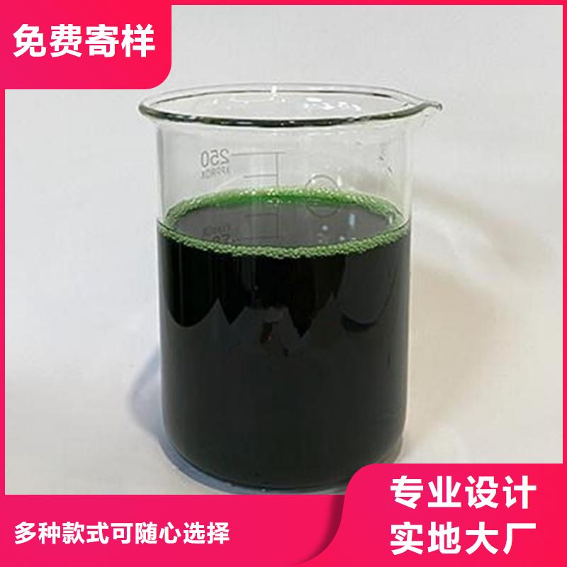 除臭剂,工业级聚合硫酸铁用途广泛