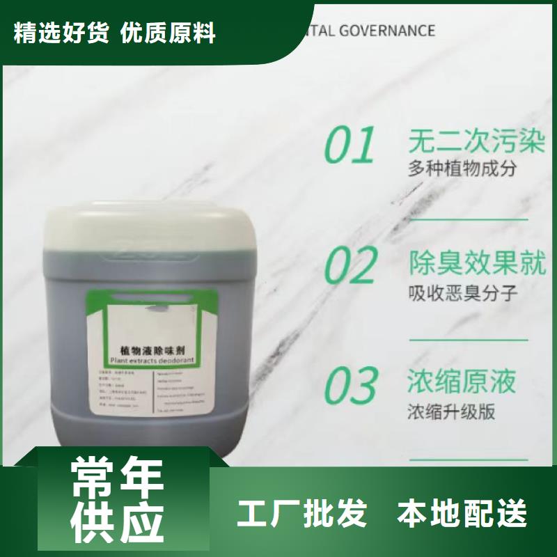  除臭剂一件也发货