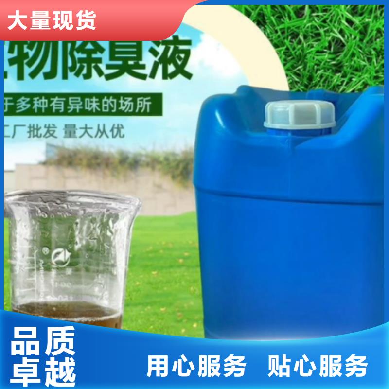 除臭剂滚筒式聚合氯化铝服务至上