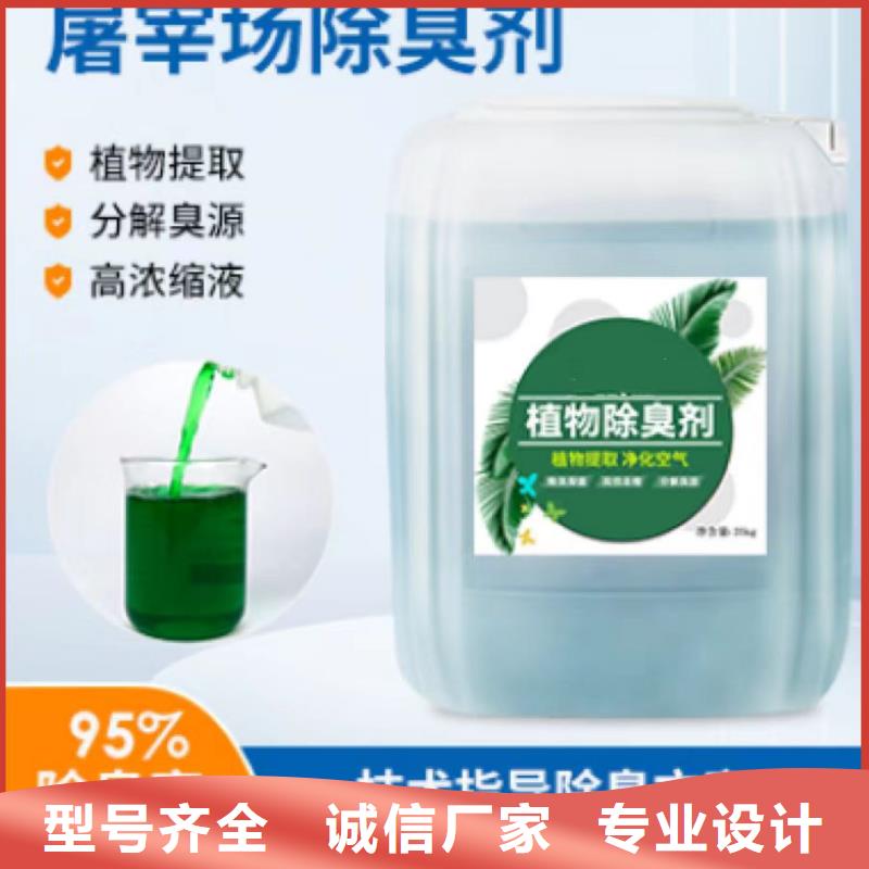 【除臭剂】乙酸钠复合碳源服务始终如一