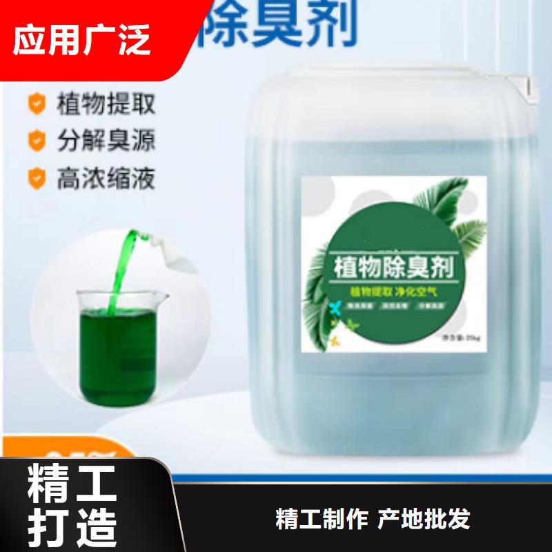 除臭剂固体聚铁品质做服务
