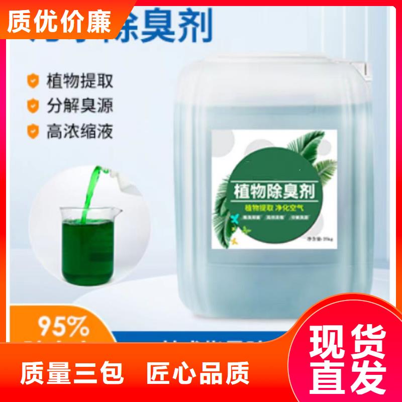 除臭剂支持拿样