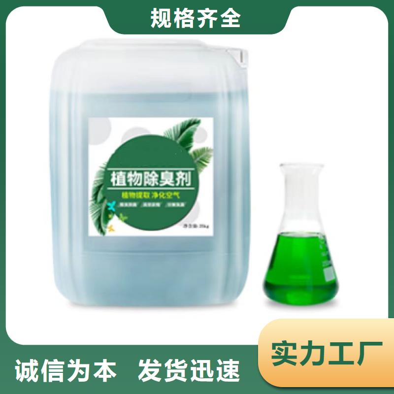 除臭剂-【喷雾干燥聚合氯化铝】当日价格